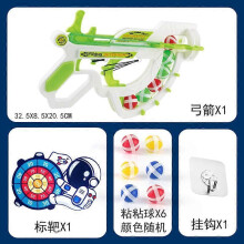 (Six balls, 2) Kids Bow and Arrow Toy Set with Sticky Darts Target Board, Suction Cup Balls Outdoor Indoor Safe Shooting Game