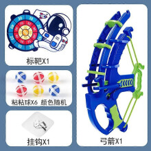(12 balls, 7) Kids Bow and Arrow Toy Set with Sticky Darts Target Board, Suction Cup Balls Outdoor Indoor Safe Shooting Game