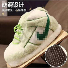 (34 44,绿色)Funny Home Slippers Yeezy Couple Winter Warm Fuzzy Shoes Indoor Outdoor Non-Slip