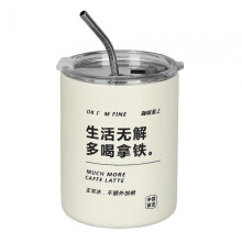 Thermal Coffee Mug for Hot & Cold Drinks  320ml Capacity, Ideal for Cafe Lattes