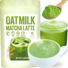 YAMASAN KYOTO UJI Japanese Oat Milk Matcha Latte, Uji Matcha Ceremonial Grade with Oat Milk Instant Latte Mix, Dairy-Free, 100% Plant Based, Vegan, No