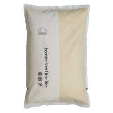 Emma Basic - Japonica Rice 10kg | Premium Short Grain Sushi Rice from Vietnam