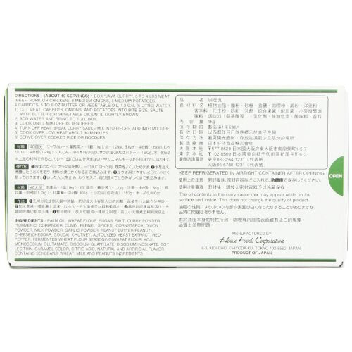 House Java Vegetable Curry 1 Kg 2