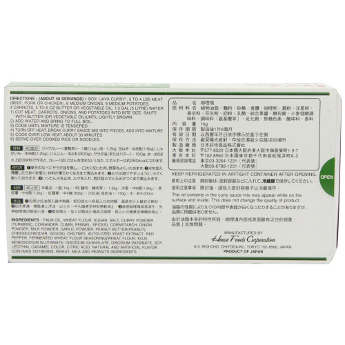 House Java Vegetable Curry 1 Kg 1
