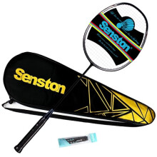 Senston Badminton Racket N80 Single High-grade Carbon-Fiber Badminton Racket,Including Badminton Bag