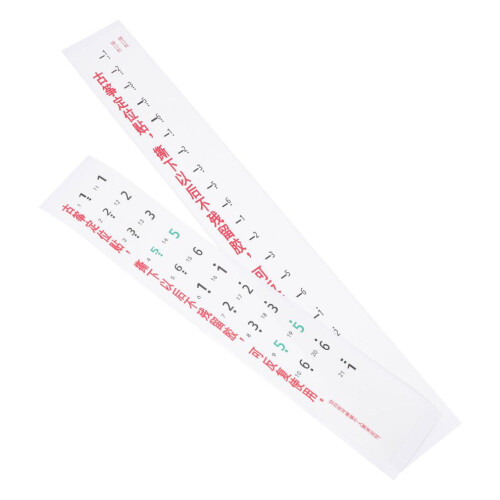 2pcs Guzheng scale stickers fingering accessories