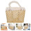 Raindrops vävd förvaringskorg beige 1 set 3