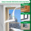 Pellucid Thermal Insulation Window Cover-130 to 160 cm 5