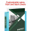 Staples Staples Standaard 1.5 3-Ring Bekijkmap, Teal 5