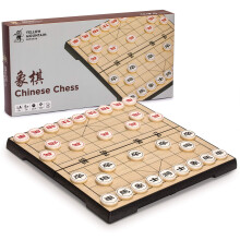 Yellow Mountain Imports Scacchi Cinesi (Xiangqi) Set da Viaggio Magnetico (30,9 cm) - Gioco da Tavolo Pieghevole