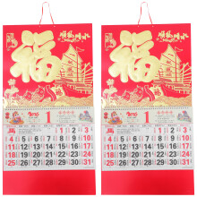 2Stück Chinesisches Neujahrs-Kalender 2026 Mit Und Mondkalender