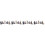 4 Sets Jesusbewaringen Religieuze Sieraden Kerkaccessoires 4