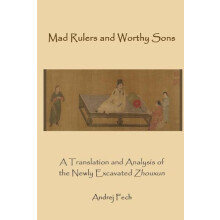 Mad Rulers and Worthy Sons by Emanuel Seitz Paperback Book