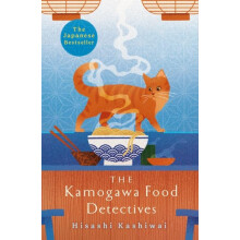 The Kamogawa Food Detectives by Hisashi Kashiwai Paperback Book