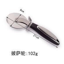 Rotella taglia pizza professionale, affettatrice in acciaio inox con manico ergonomico per tagliare la pizza senza sforzo e altro ancora, include