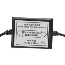 RPT2K Walkie Talkie Repeater for Baofeng UV5R & H777, Dual Interface, 100g