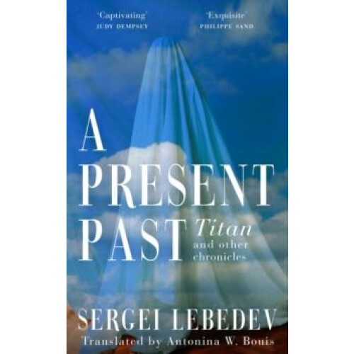 A Present Past by Sergei Lebedev Paperback Book