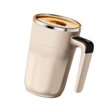 Tasse à café électrique à agitation automatique de 450ML,-1