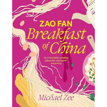 Zao Fan Breakfast of China by Michael Zee Hardcover Book