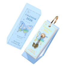 2026 Oil Painting Calendar with Metal Butterfly Charm Art-blue