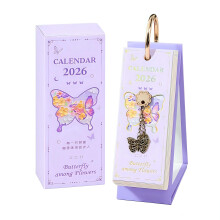 2026 Artistic Calendar with Oil Painting Illustrations-Purple.
