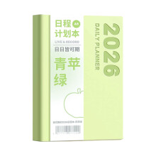 2026 Daily Planner From 2025.12-2026.12 Softcover Academic-g