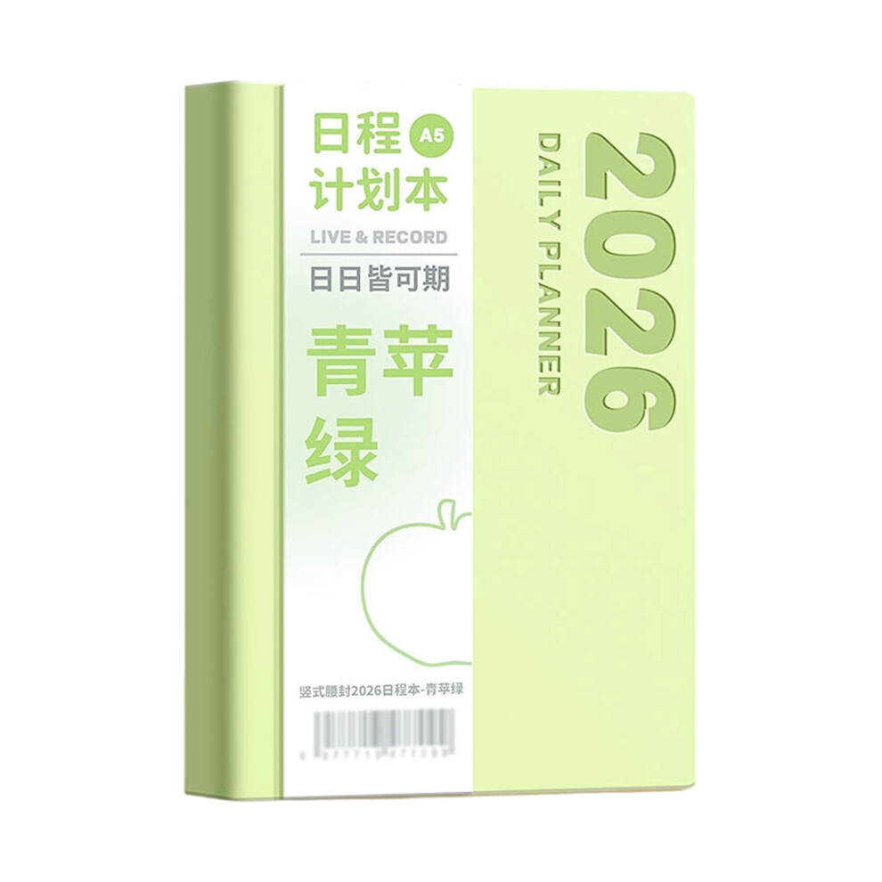 2026 Daily Planner From 2025.12-2026.12 Softcover Academic-g