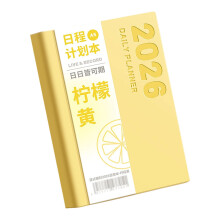 2026 Daily Journal Two Day Per Page 2026 Leather-lemon yellow