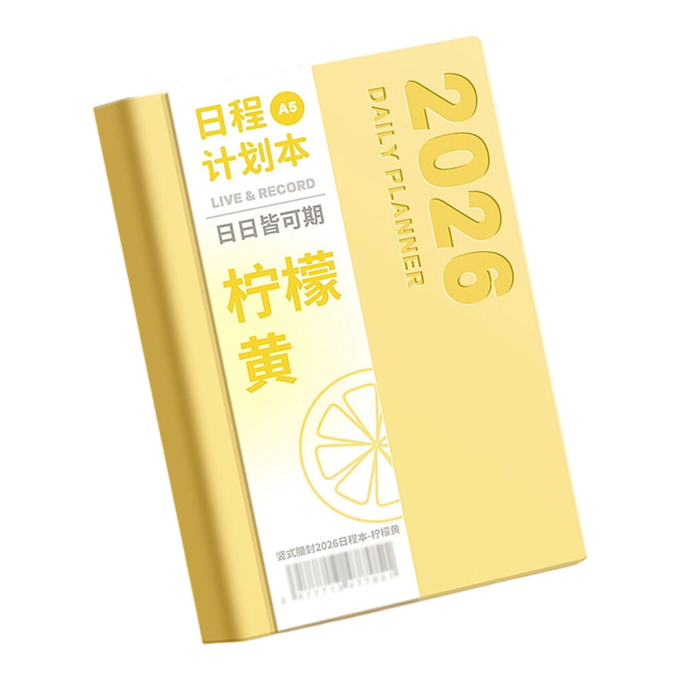 2026 Daily Journal Two Day Per Page 2026 Leather-lemon yellow