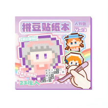 Color Coded Animal Sticker Twin Coil Binding Sticker Book For-3