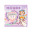 Color Coded Animal Sticker Twin Coil Binding Sticker Book For-3 1