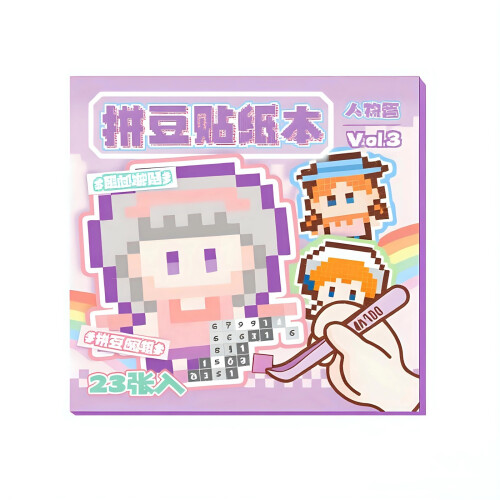 Color Coded Animal Sticker Twin Coil Binding Sticker Book For-3