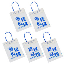 5/10Pcs Handheld Clear Treat Bags Candy-bright future 5