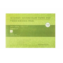 Cotton Watercolor Sketch Pad Acid Frees Paper-16k center crude
