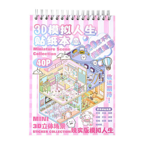 Educational Kids 3D Scene Sticker Craft Set For Fine Motor