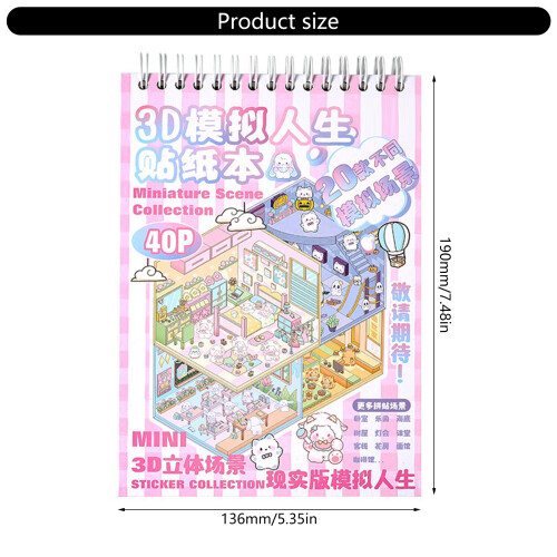 Educational Kids 3D Scene Sticker Craft Set For Fine Motor 2