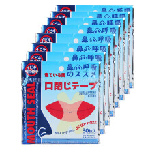 240pcs Anti-Snoring Aid Nasal Patch for Comfortable Night Breathing