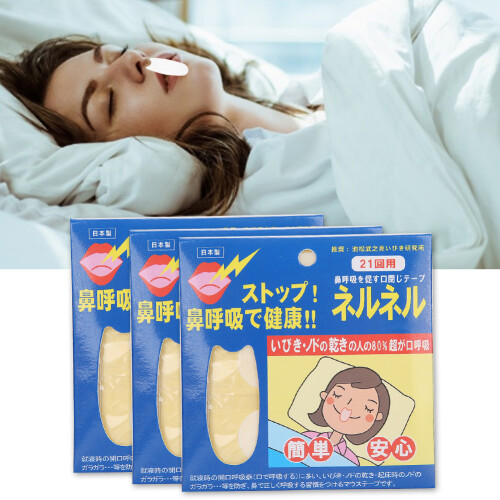 AntiSnoring Nasal Strips, 63 Pcs, Breath Better Snoring Aid