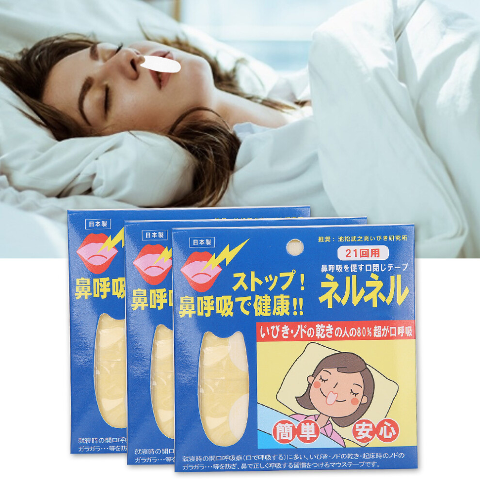 AntiSnoring Nasal Strips, 63 Pcs, Breath Better Snoring Aid