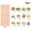 24pcs Easters Themed Biodegradable Paper Drinking Straw Birthday 5