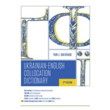 The UkrainianEnglish Collocation Dictionary 2nd edition by Yuri I. She