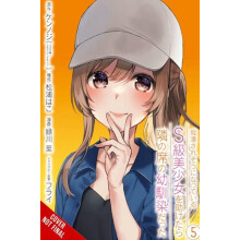 The Girl I Saved on the Train Turned Out to Be My Childhood Friend Vol