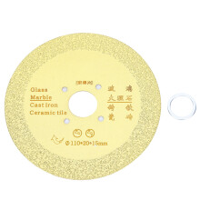 Diamond Saw Blade 110x20x15mm for Marble, Tile, Cast Iron Cutting