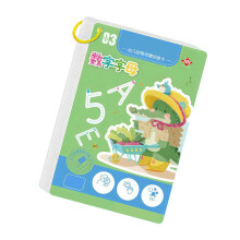 Kids Magical Tracing Practice Copybook Pen-Third order numeric