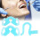 Soft Silicone Dental Bite Blocks for Comfortable Orthodontic Care 4