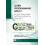 Learn Programming with C by Md Atiqur Rahman Ahad Paperback Book 1