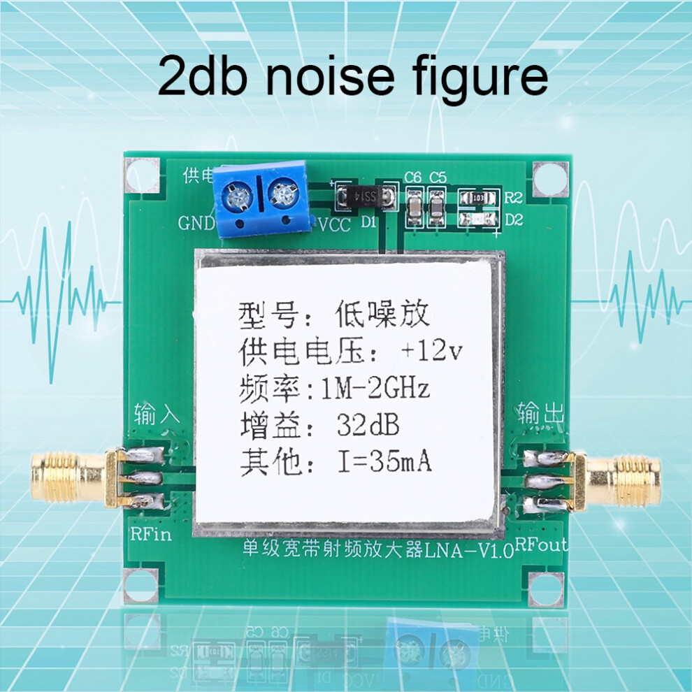 32Db Rf Amplifier 12V Lna Low Noise 0.01-2000Mhz Wideband Grain 8231362170717