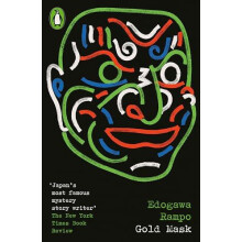 Gold Mask by Edogawa Rampo Paperback Book