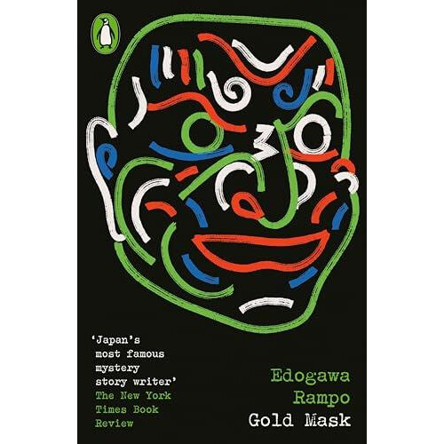Gold Mask by Edogawa Rampo Paperback Book