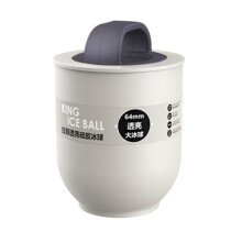 Sphere Ice Sphere Molds Ice Maker Creates Slow Melting Ice